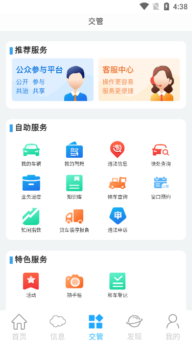 Ȫ+app°v3.3.9ֻͼ0