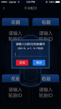 ̥ѹ°v1.22.7׿ͼ4