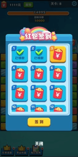 ΰ°汾v1.0.1׿ͼ2
