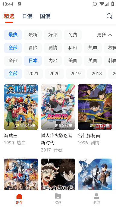 appٷ2023°v1.1.4ֻͼ1