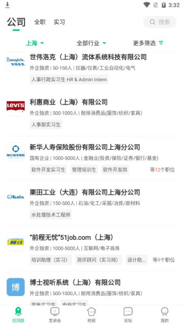 Ӧְappٷv8.1.5°ͼ3