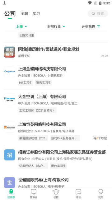 Ӧְappٷv8.1.5°ͼ1