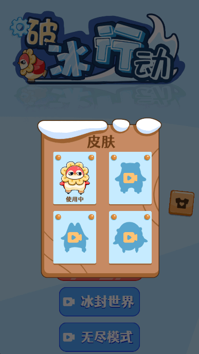 ƱжϷٷv1.0.2׿ͼ0