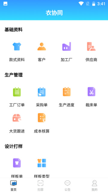 Эͬappٷv1.1.8°ͼ1