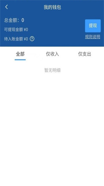 ˳˾appٷv1.0.0°ͼ2