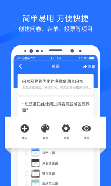 ʾappٷv2.8.8°
