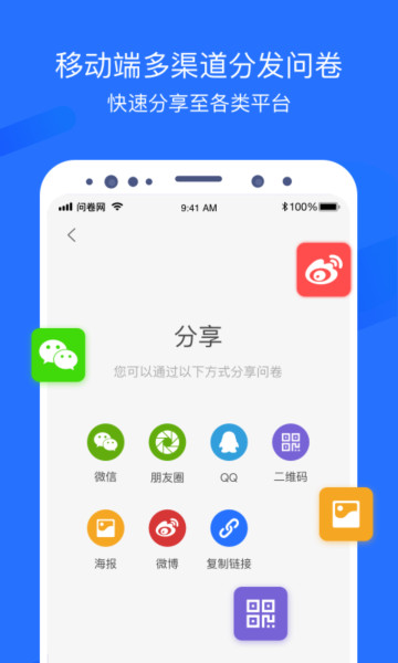 ʾappٷv2.8.8°