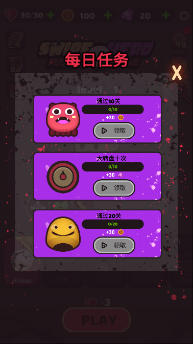 Ӣƽv1.0.5Ѱͼ0
