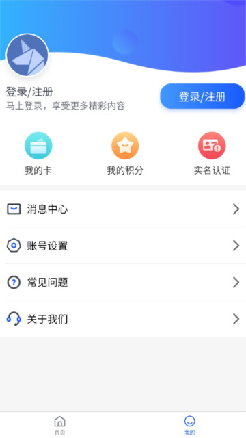 ǳСappֻv1.0.6°ͼ3