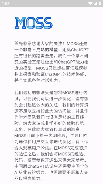 MOSS APP׿v1.2.0°ͼ1