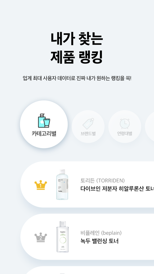 appİ(화해)v8.5.0׿ͼ1
