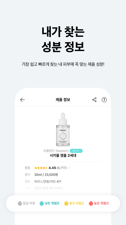 appİ(화해)v8.5.0׿ͼ3