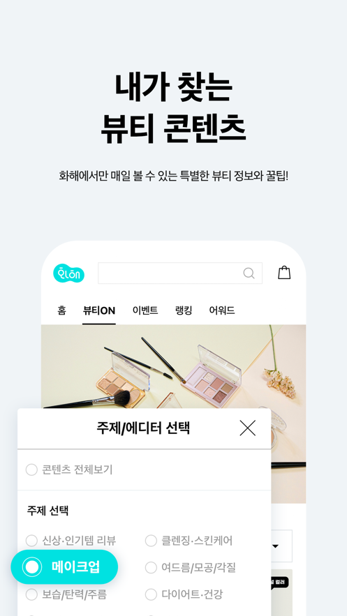 appİ(화해)v8.5.0׿ͼ2