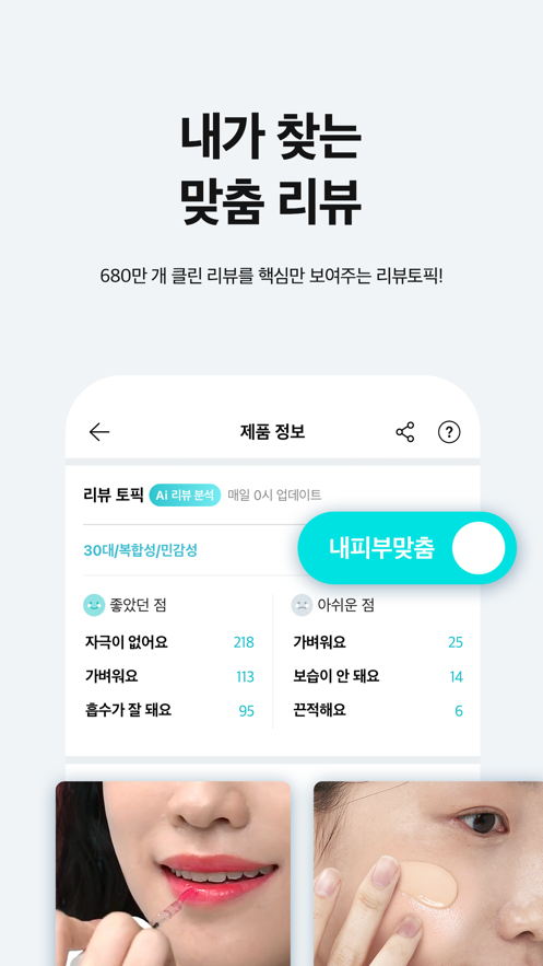 appİ(화해)v8.5.0׿ͼ0