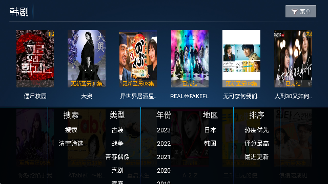 ǻӰappӰ2023°v2.0Ѱͼ1