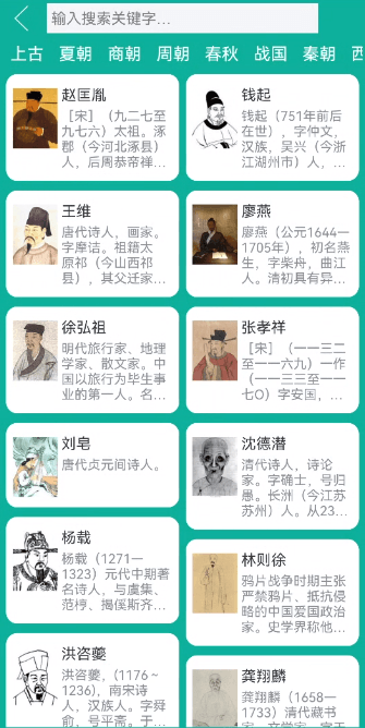 תƴapp¹ٷv8.0.6׿ͼ2