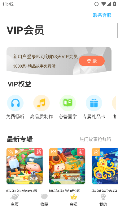 app°v6.4.7ֻͼ1