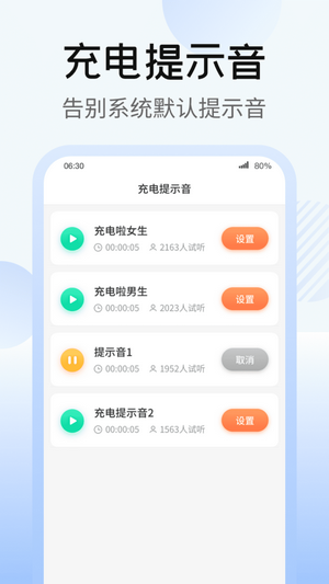365app°v1.2.5׿ͼ1