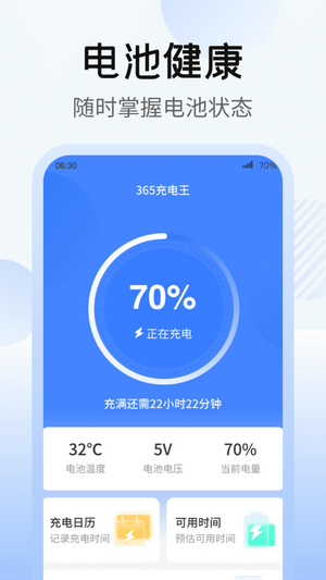 365app°v1.2.5׿ͼ0