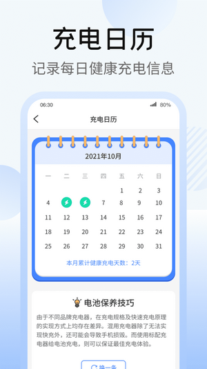 365app°v1.2.5׿ͼ3