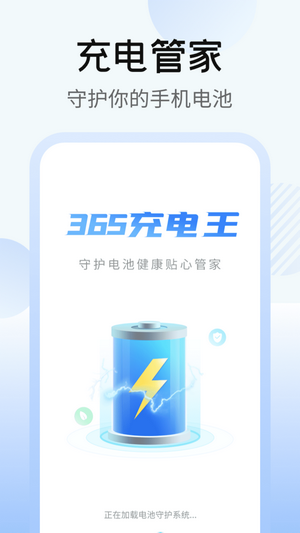 365app°v1.2.5׿ͼ2