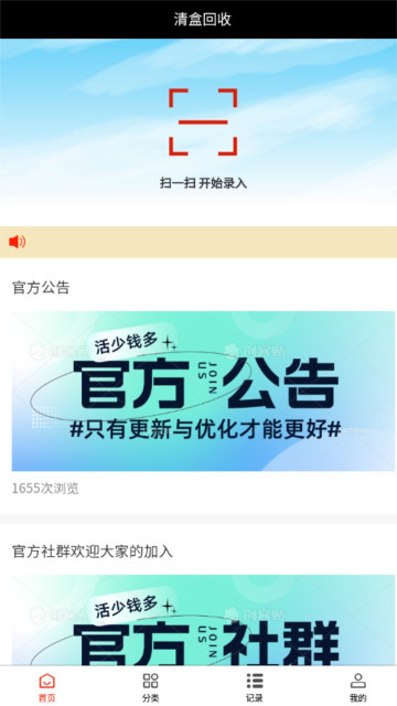 лapp׿v1.0.19°