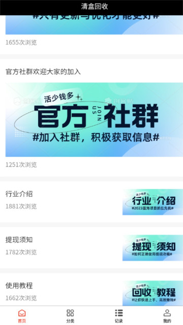 лapp׿v1.0.19°
