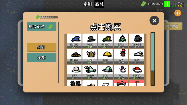 Ѽ޽ƽ1.0.6ͼ1