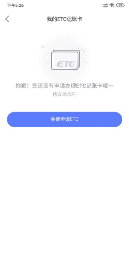 ˳app׿v3.2.4°ͼ3