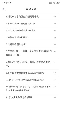 ˳app׿v3.2.4°ͼ2