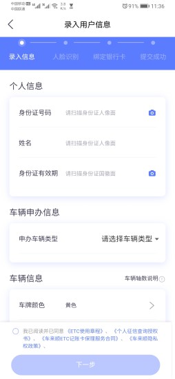 ˳app׿v3.2.4°ͼ1