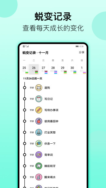 Сճappٷv2.33.0°