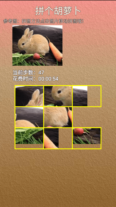 ƴܲ°v1.0ֻͼ2