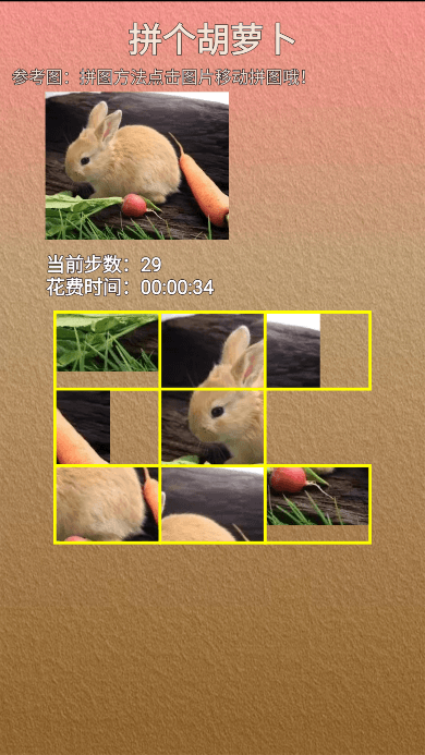 ƴܲ°v1.0ֻͼ0