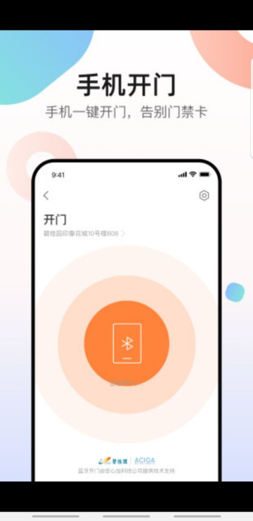˻appٷ氲׿v5.3.1°ͼ1