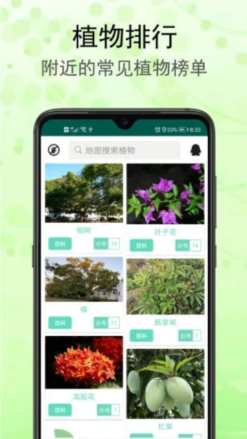 ʶapp׿ֻv1.2.4°