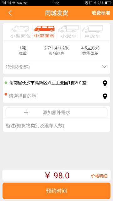 ˰appٷv3.6.2°ͼ0