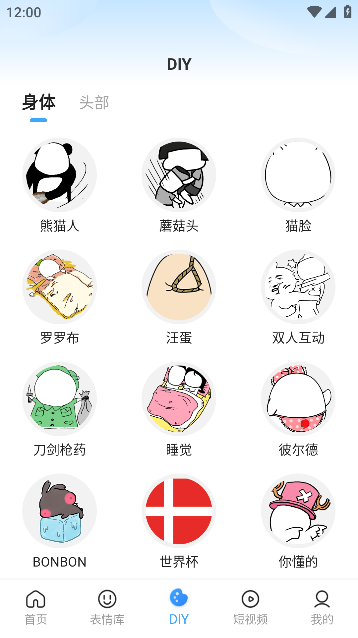 xiuapp׿v1.5.1502°