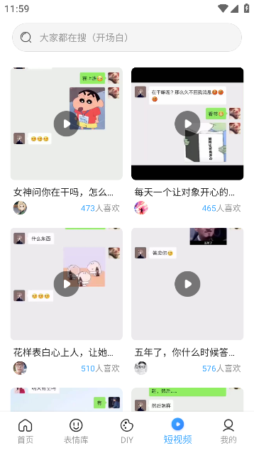 xiuapp׿v1.5.1502°