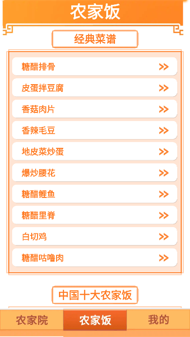 ũapp°v392.103׿