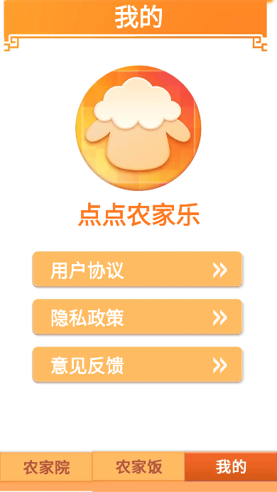 ũapp°v392.103׿