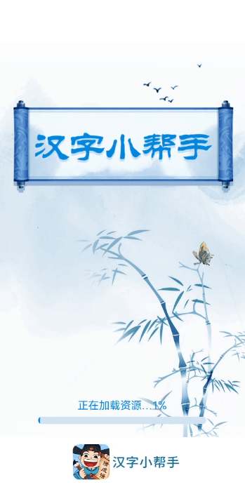 Сֹٷֻv1.0.8׿