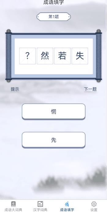 Сֹٷֻv1.0.8׿