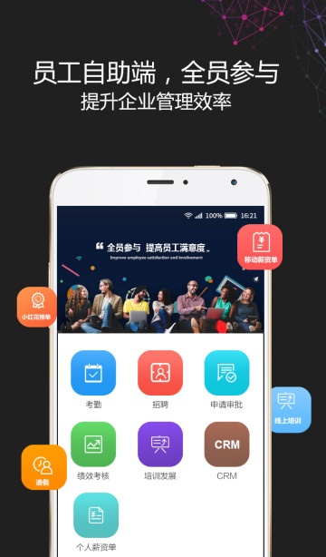 iappٷv5.37.2°ͼ2