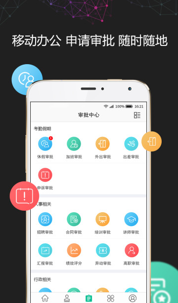 iappٷv5.37.2°ͼ1