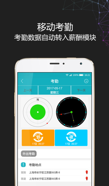 iappٷv5.37.2°ͼ3