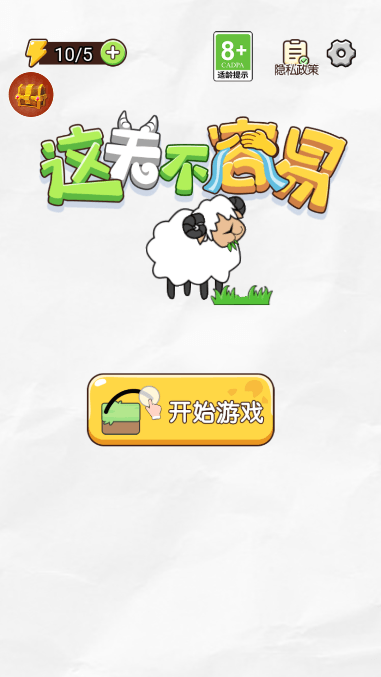 زϷٷv1.0.1ֻͼ0