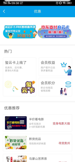ͨapp˹عٷv6.3.2.230525release׿
