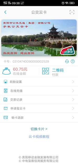 ͨapp˹عٷv6.3.2.230525release׿
