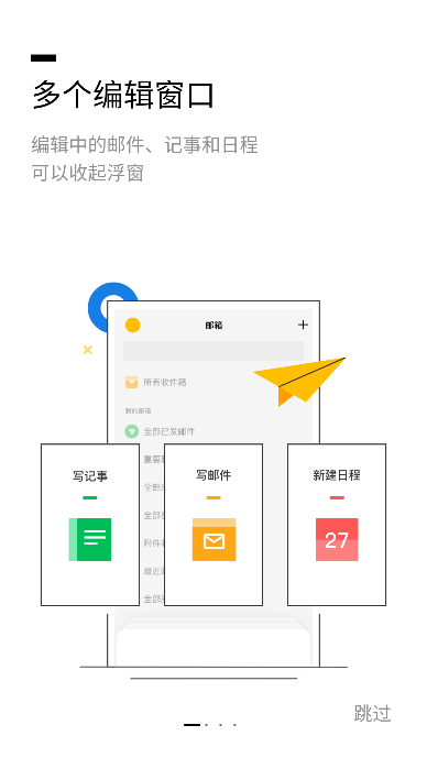 qqappٷ°v6.5.0Ѱͼ0